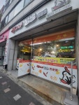 점태네 닭발 옥산점