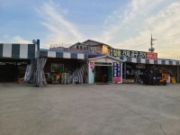 충남철물건재