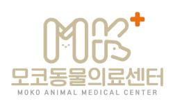 모코동물의료센터