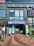 크린토피아 코인워시 대전관저 마치광장점