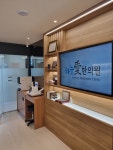 부평하늘애한의원