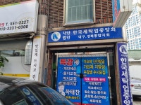 숙이네국수