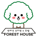 포레스트하우스애견유치원