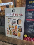 본참치