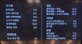 할매손충무김밥 롯데몰동부산점