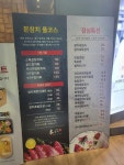 본참치