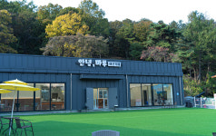 안녕,마루