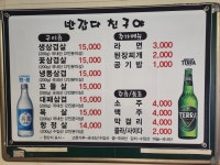 반갑다친구야