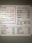 돌판향기