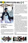 행님굴비