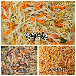 큰시장반찬