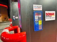 에스씨위워시 셀프세차