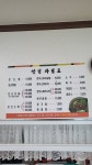 쌍정식당