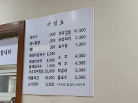 예성콩국수전문점 두류점