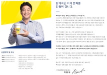 빽다방 부산사직점