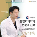 안산레이크치과의원