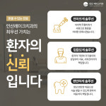 안산레이크치과의원