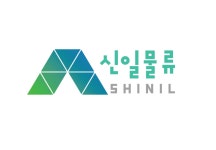 신일물류
