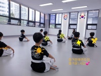 즐거운 태권도장