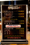 타짜오리하우스 청주점