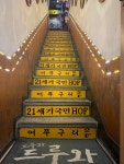 어쭈구리 은평신사점