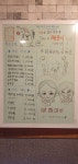 매콤이 당감본점