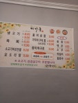미가궁