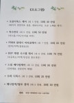 올가스킨