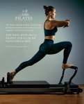 헬스엔젤스 필라테스 운양점