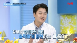 선릉쉼표정신건강의학과의원