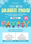 하이골프 아카데미