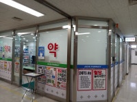 조은약국