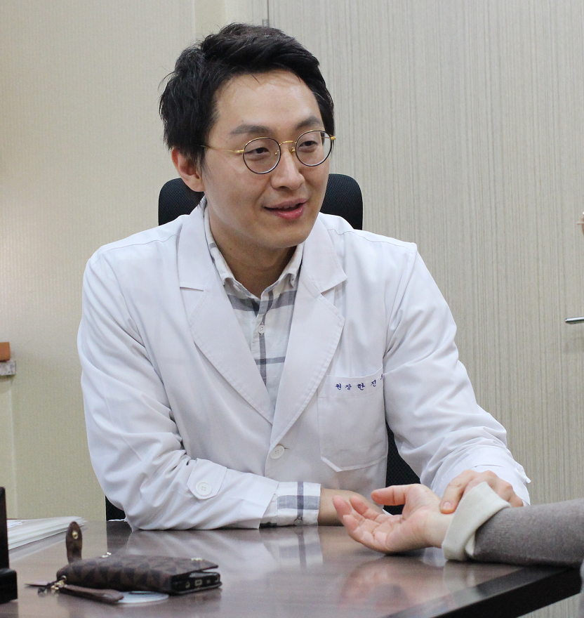 경희다나을한의원
