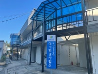 부산환경공단 대기환경사업소