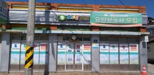 효드림재가요양센터