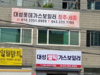 대성셀틱종합이엔지