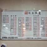 김밥나라