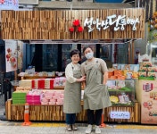 설악산단풍빵