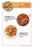 오닭꼬치 포항오천점
