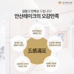 안산레이크치과의원