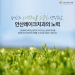 안산레이크치과의원