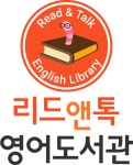 리드앤톡 영어도서관 경기용인풍덕천1센터