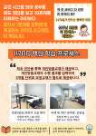 알쌤수학, CPS사고력 공부방