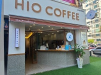 하이오커피 울산삼산현대점