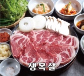 진성