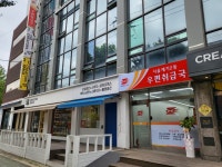 서울제기2동우편취급국