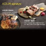 대가숯불갈비