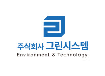 그린시스템