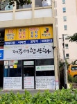 제주여행문화