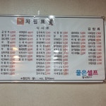 김밥나라